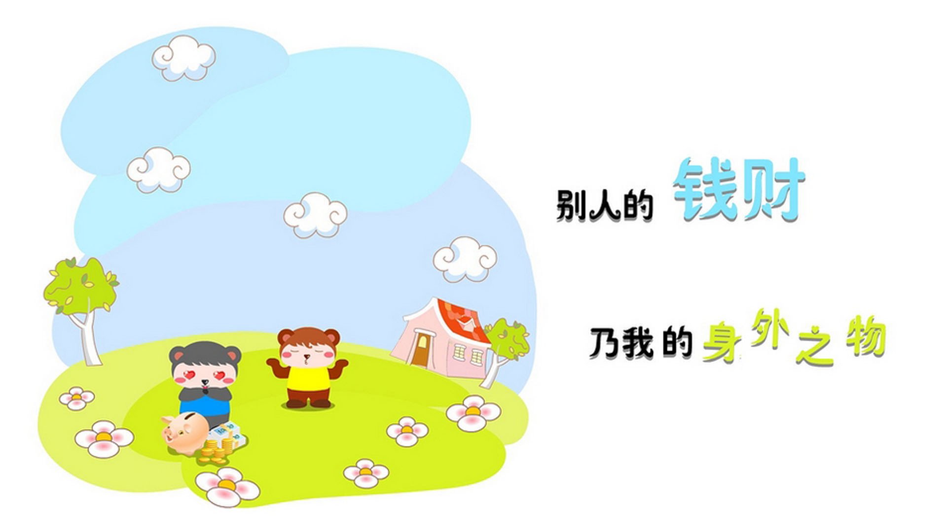 乐鱼体育APP官方下载-“中国足球青训基地获得国际认证”，中国足球俱乐部青训