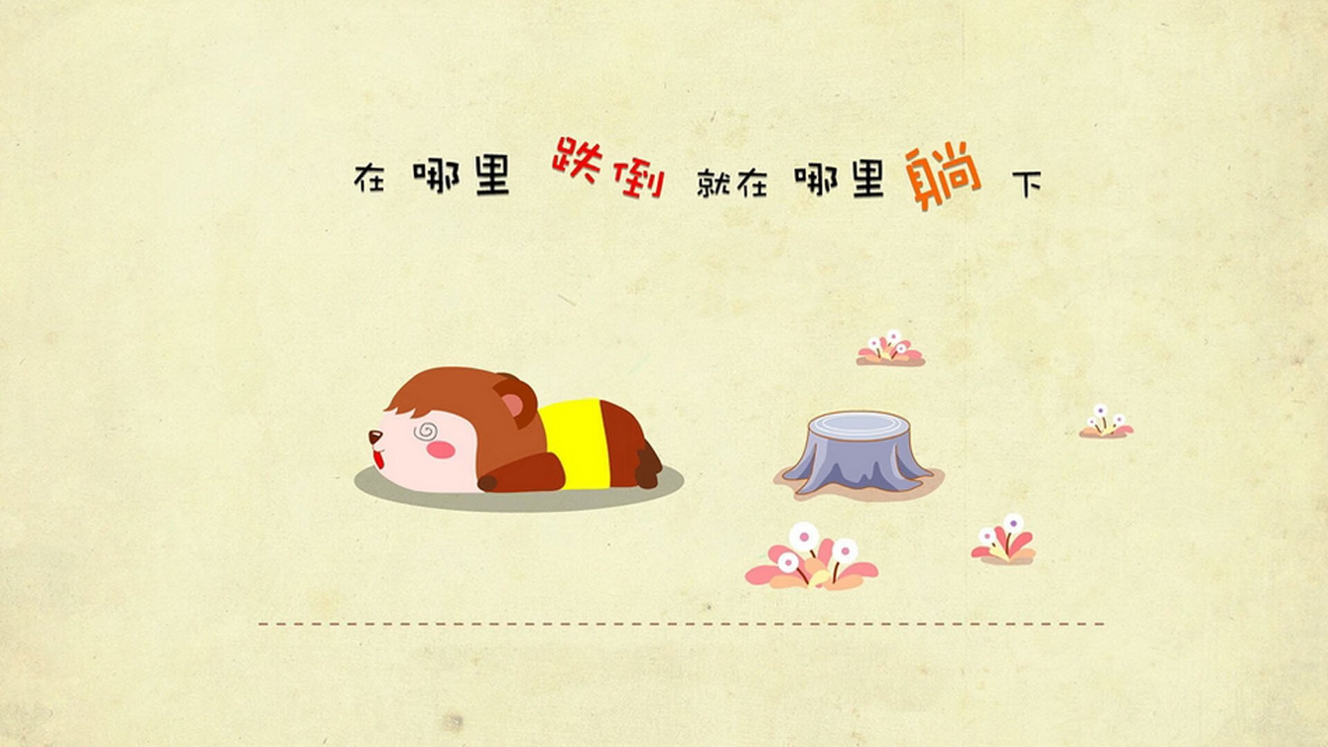 “策略大师：赛前布局的巧妙决胜”