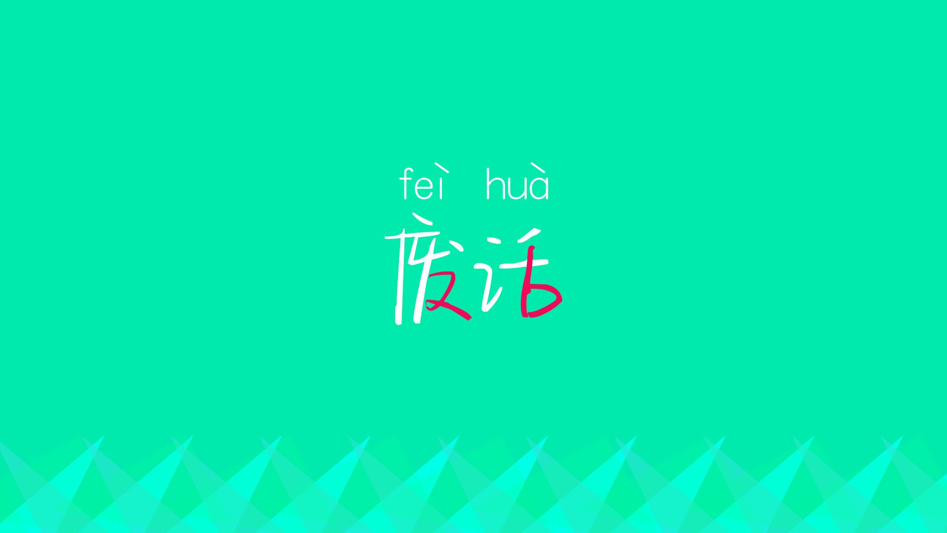 全国青少年篮球锻炼计划正式启动，筑梦未来新篇章，全国青少年篮球特色学校标准