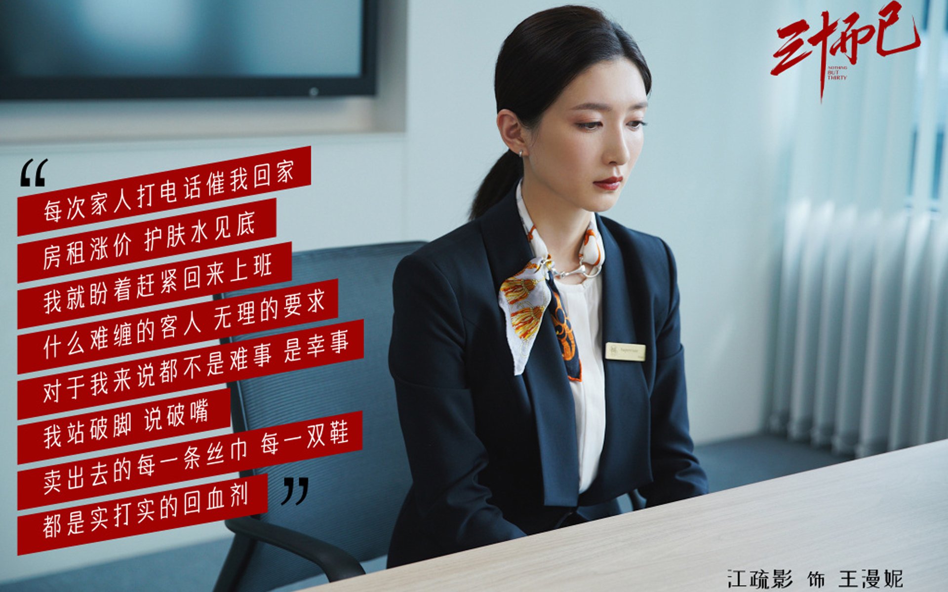 热血对决！国际比赛中球员们挥洒热血拼搏