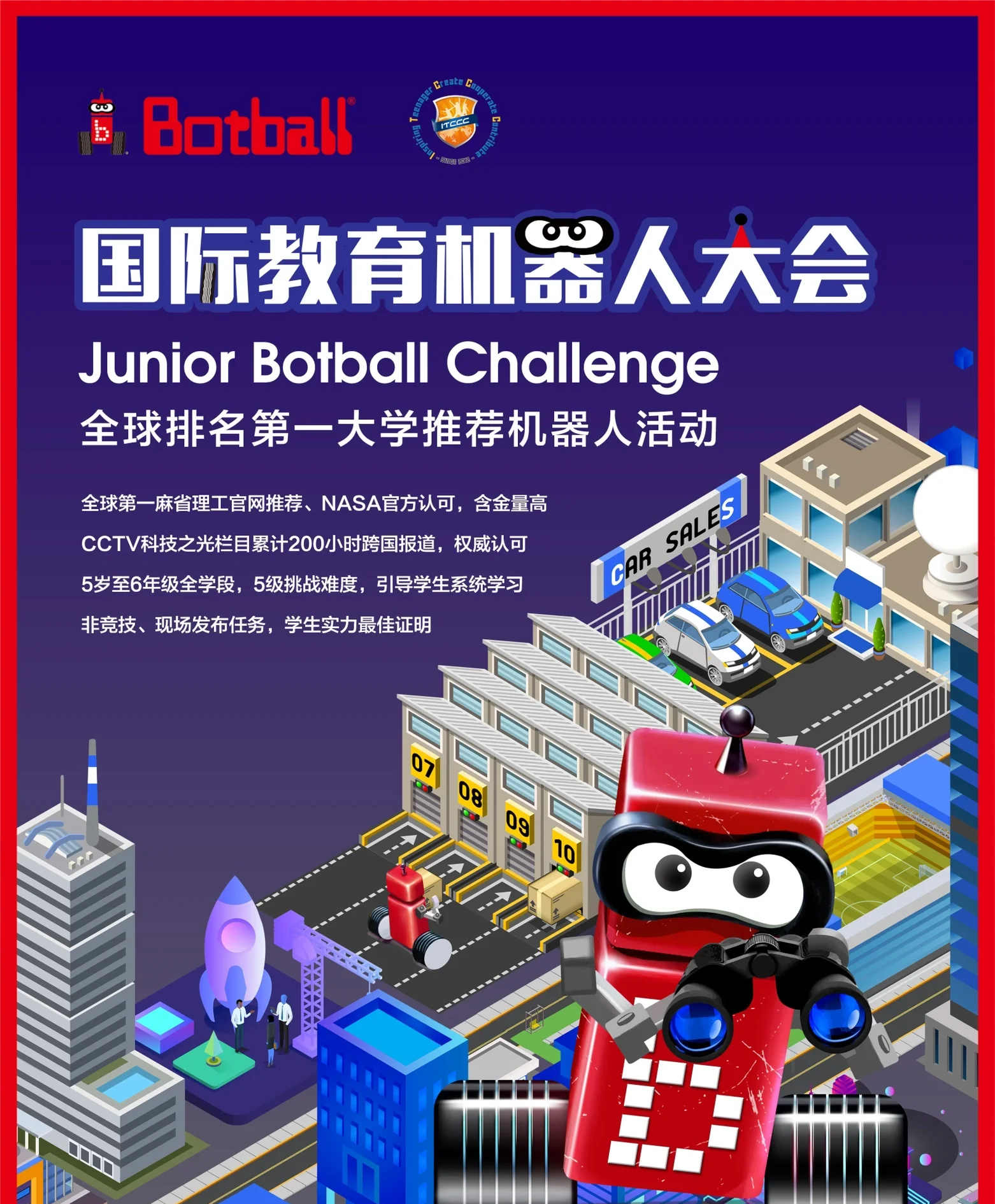 关于