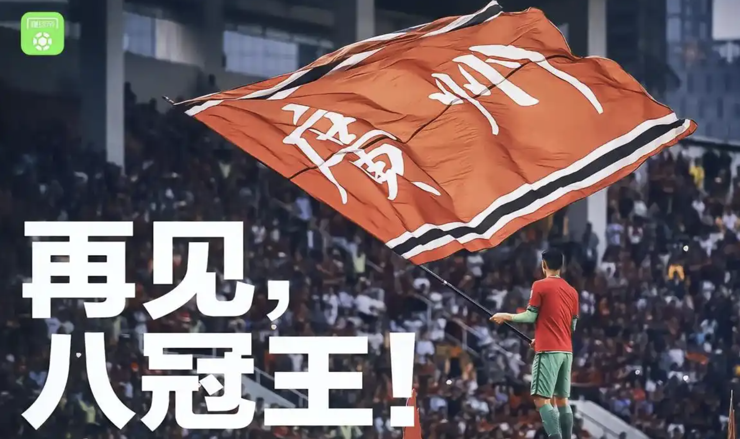 关于