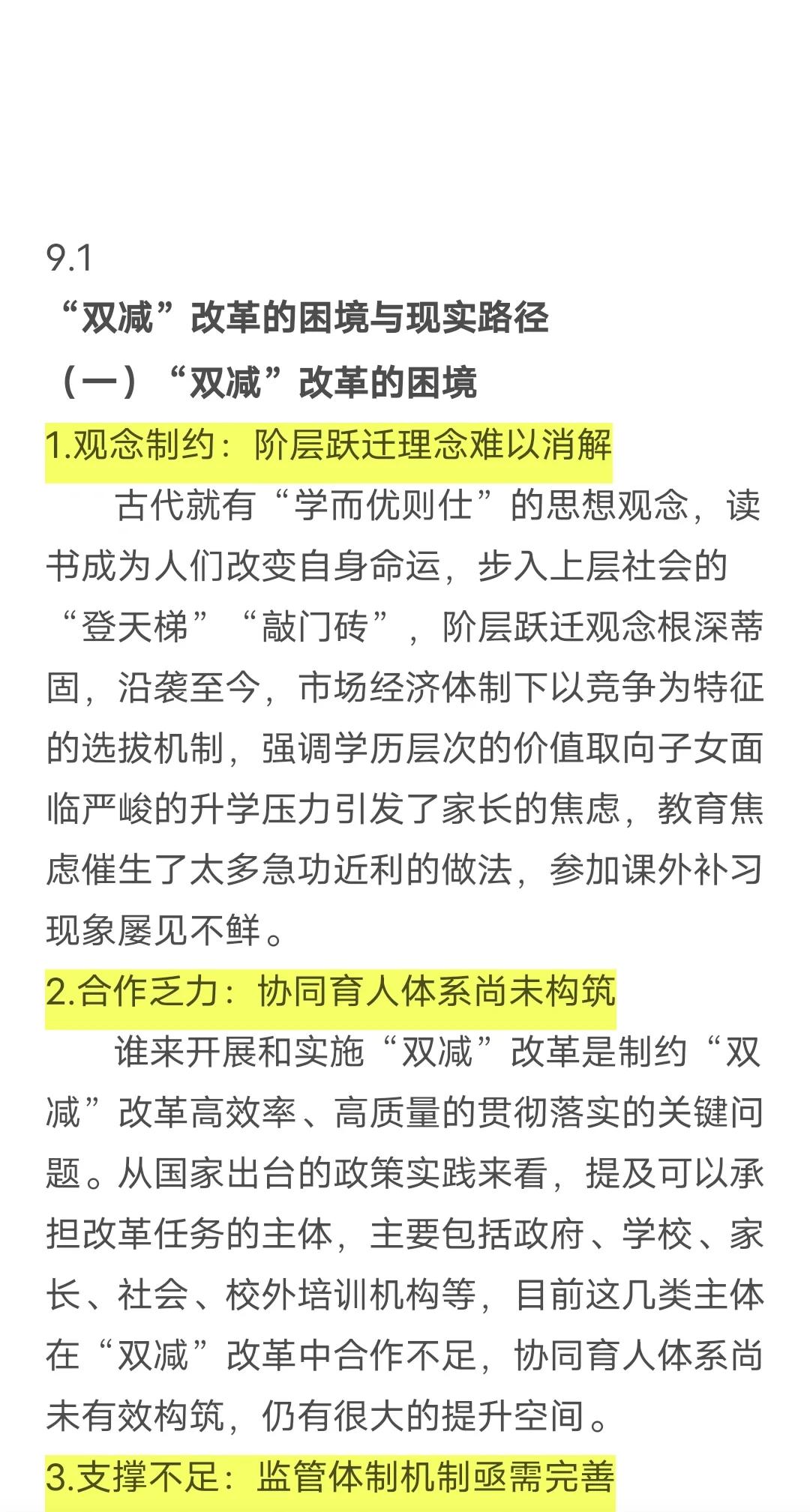 包含