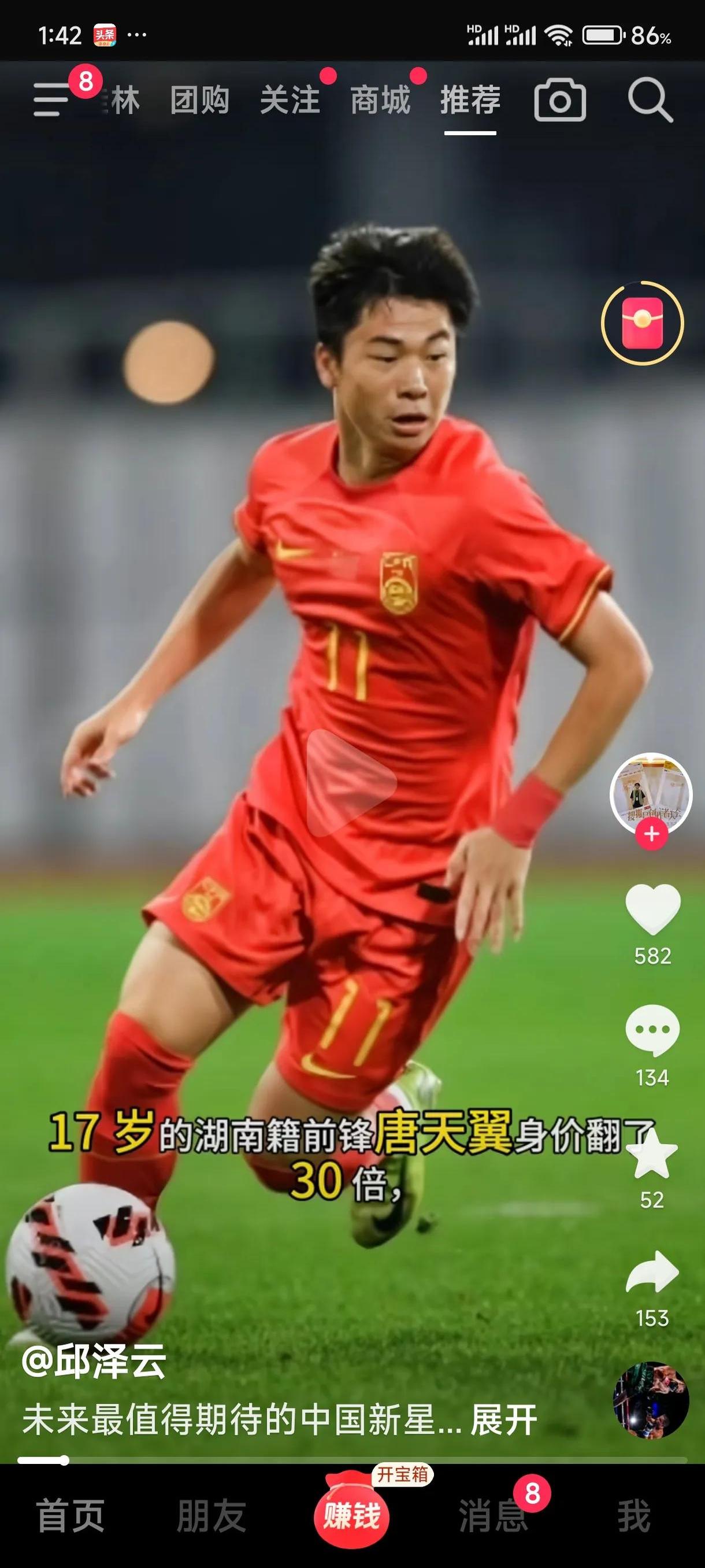 包含