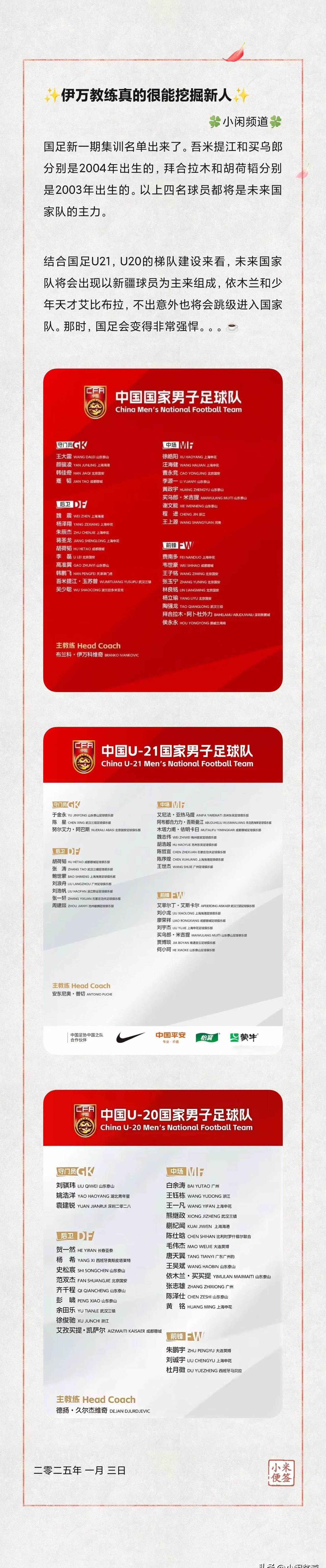 关于