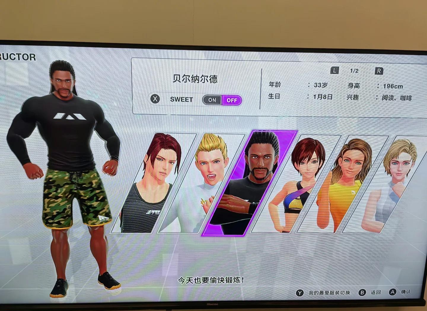 包含