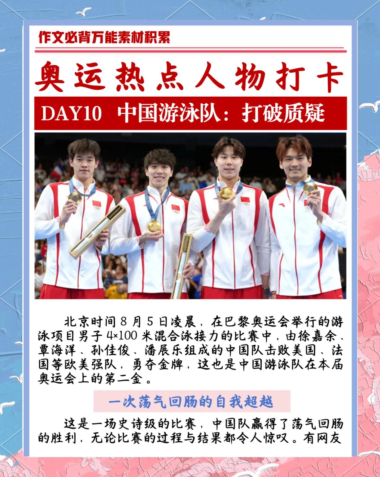 包含