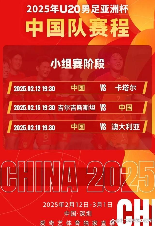 下载乐鱼体育APP-包含"国足晋级希望：从小组赛到决赛圈"的词条