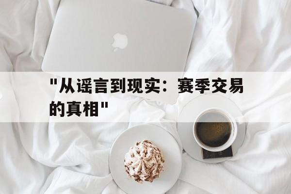 包含